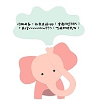 祝好孕，好运连连