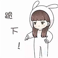 伪嗳、断了嗔情