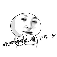 喜冬冬🙈