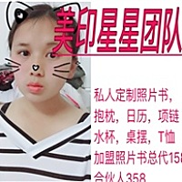 照片礼品定制，招代理