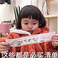 小瑶瑶[帖主]