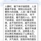 平安喜乐💰