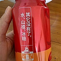 夏