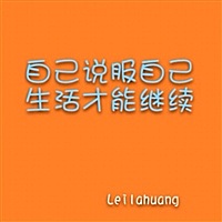 心思