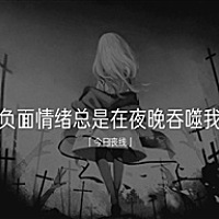 念