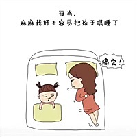 米菲纸尿裤