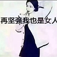 黛尽👙青丝👠