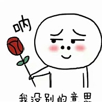 逾 越 。