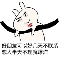 笑口常开，好彩自然来