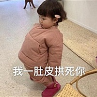 易得易碎。