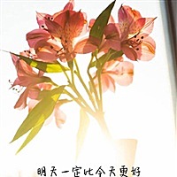 心宽体胖★