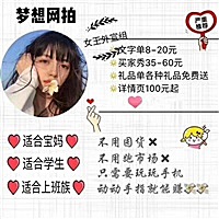 往后余生🌸-