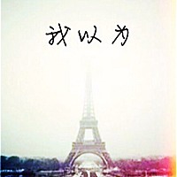 风中的云