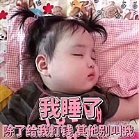 嘟宝妈