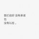 tao昕