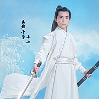 小尾巴