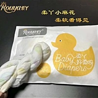 柔丫纸尿裤招商中