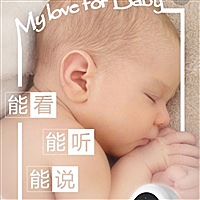 一月一日出来啊，娃