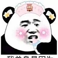 星
