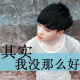 福云