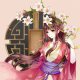 清风