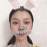 与你