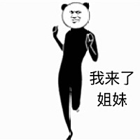 猪崽子