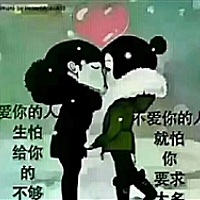 有本事任性无本事任命