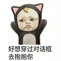 Lose