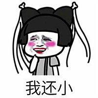 💋花非花滴格调。