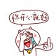 哆啦