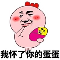 湾湾²⁰¹⁸