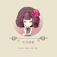 小雏菊