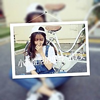 烦裸死