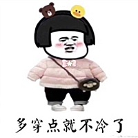 。喜感