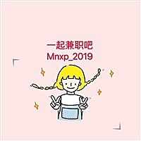 看我头像吧