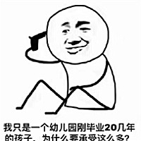 快乐幸福