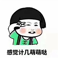 美酱💋
