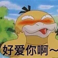 无知