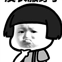 小宇宙爆发啦