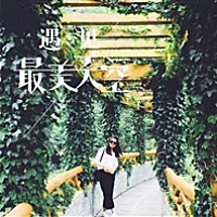 萌萌1016