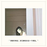 没有ren