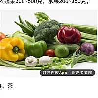 果然开心