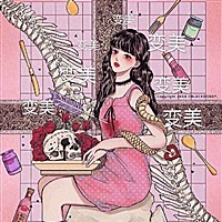 淡淡