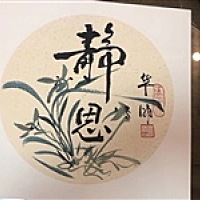 小菜菜
