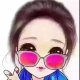 娟子