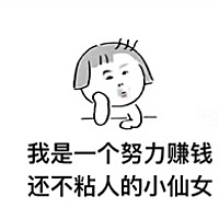 幸福伴随
