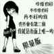 难忘今