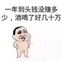 累计柴静宁哦