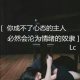 水丢丢